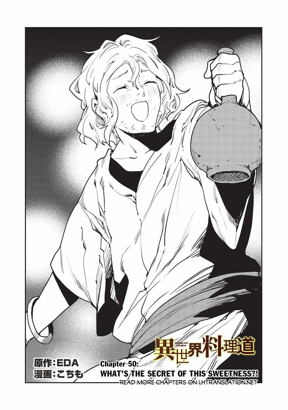 Read Isekai Ryouridou chapter 50 image 1 on Lezhin