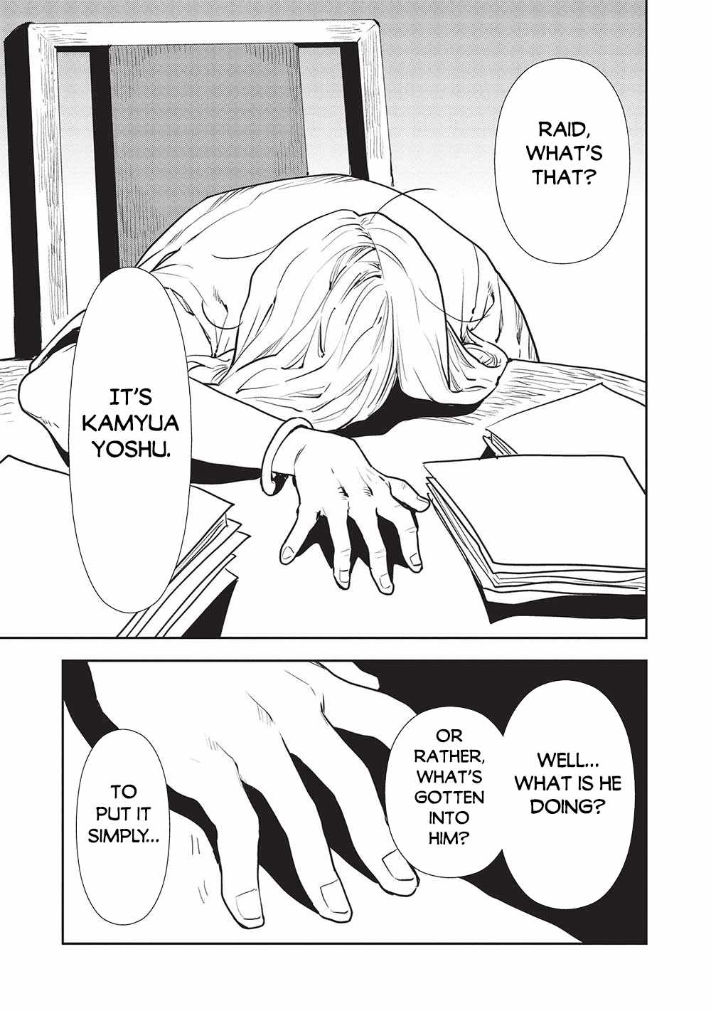 Read Isekai Ryouridou chapter 50 image 13 on Lezhin