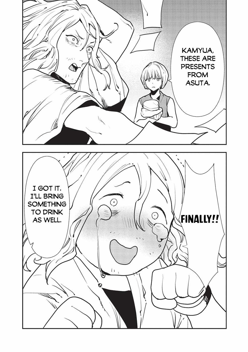 Read Isekai Ryouridou chapter 50 image 16 on Lezhin