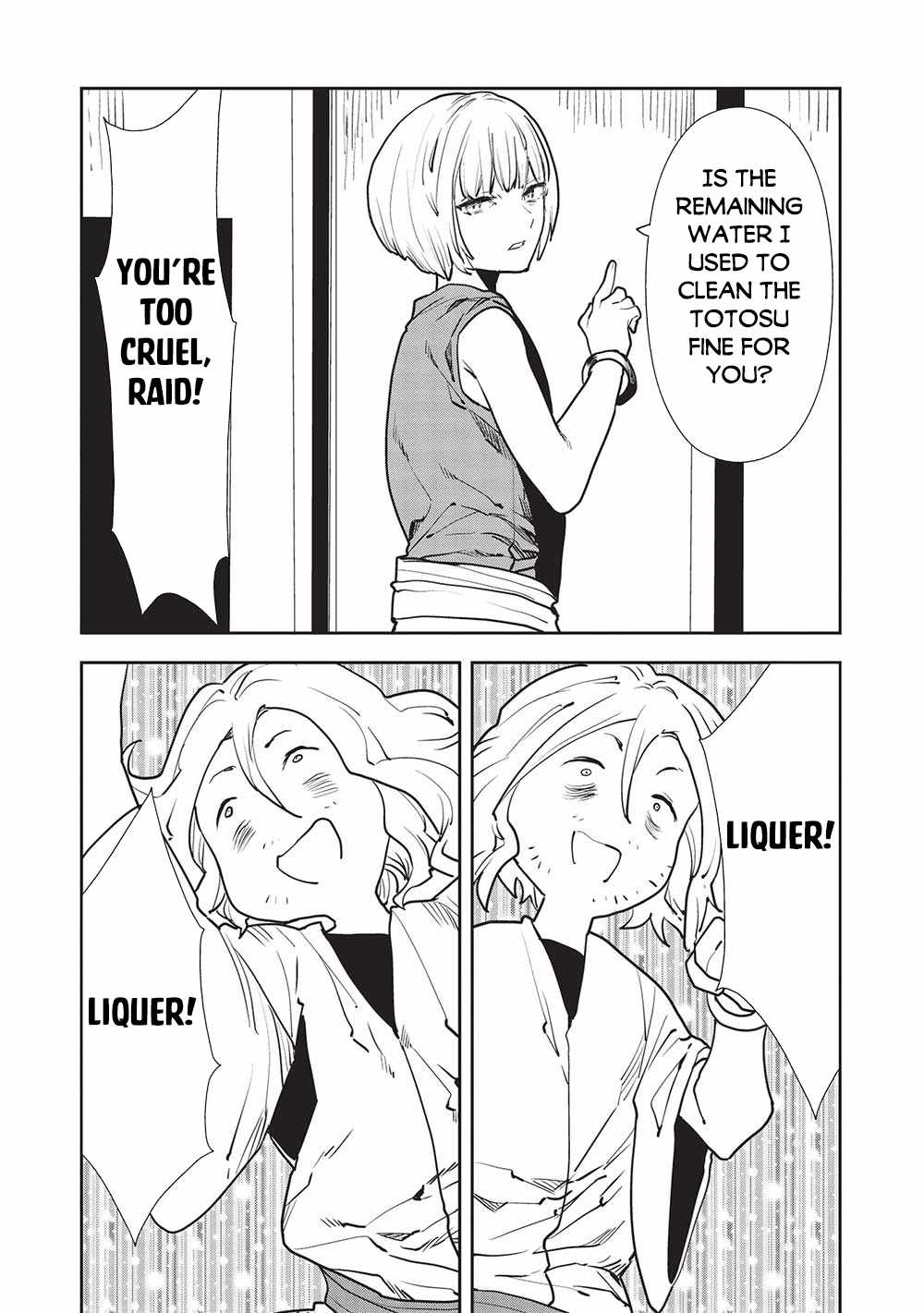 Read Isekai Ryouridou chapter 50 image 17 on Lezhin