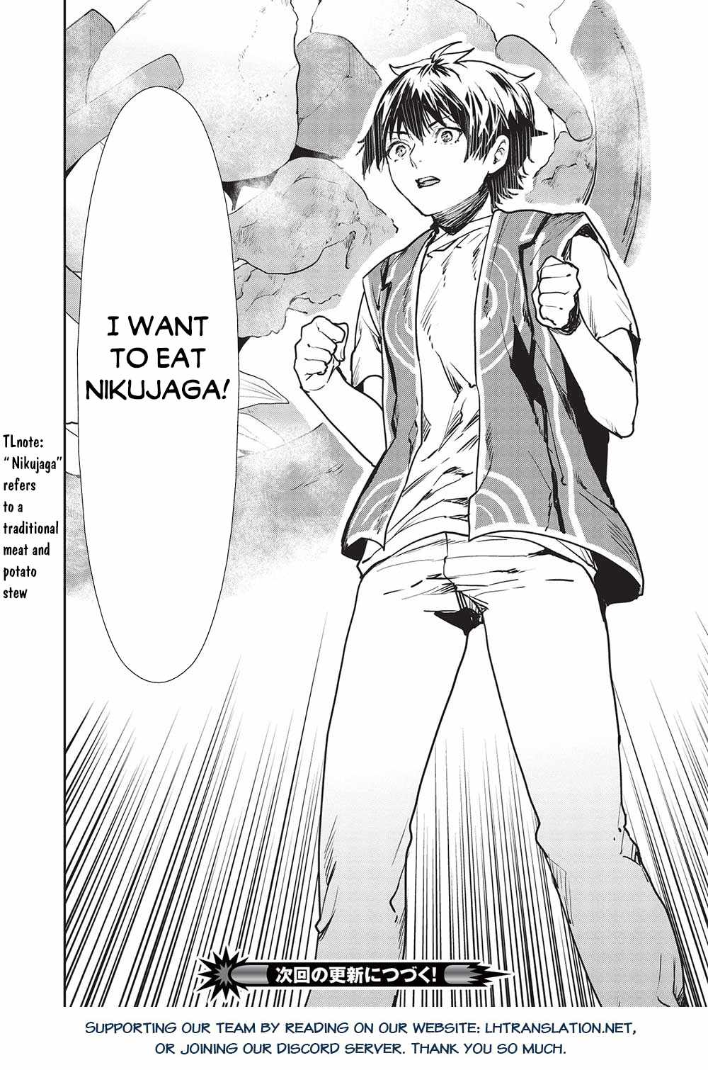 Read Isekai Ryouridou chapter 50 image 30 on Lezhin