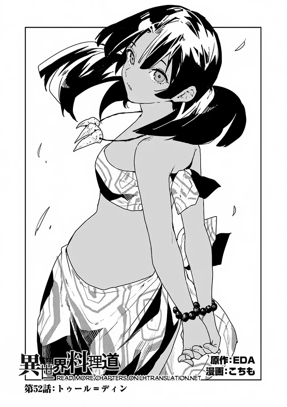 Read Isekai Ryouridou chapter 52 image 1 on Lezhin