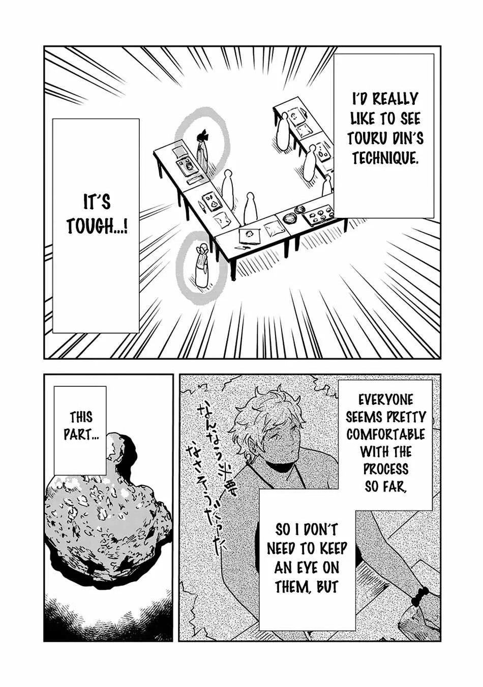 Read Isekai Ryouridou chapter 53 image 7 on Lezhin