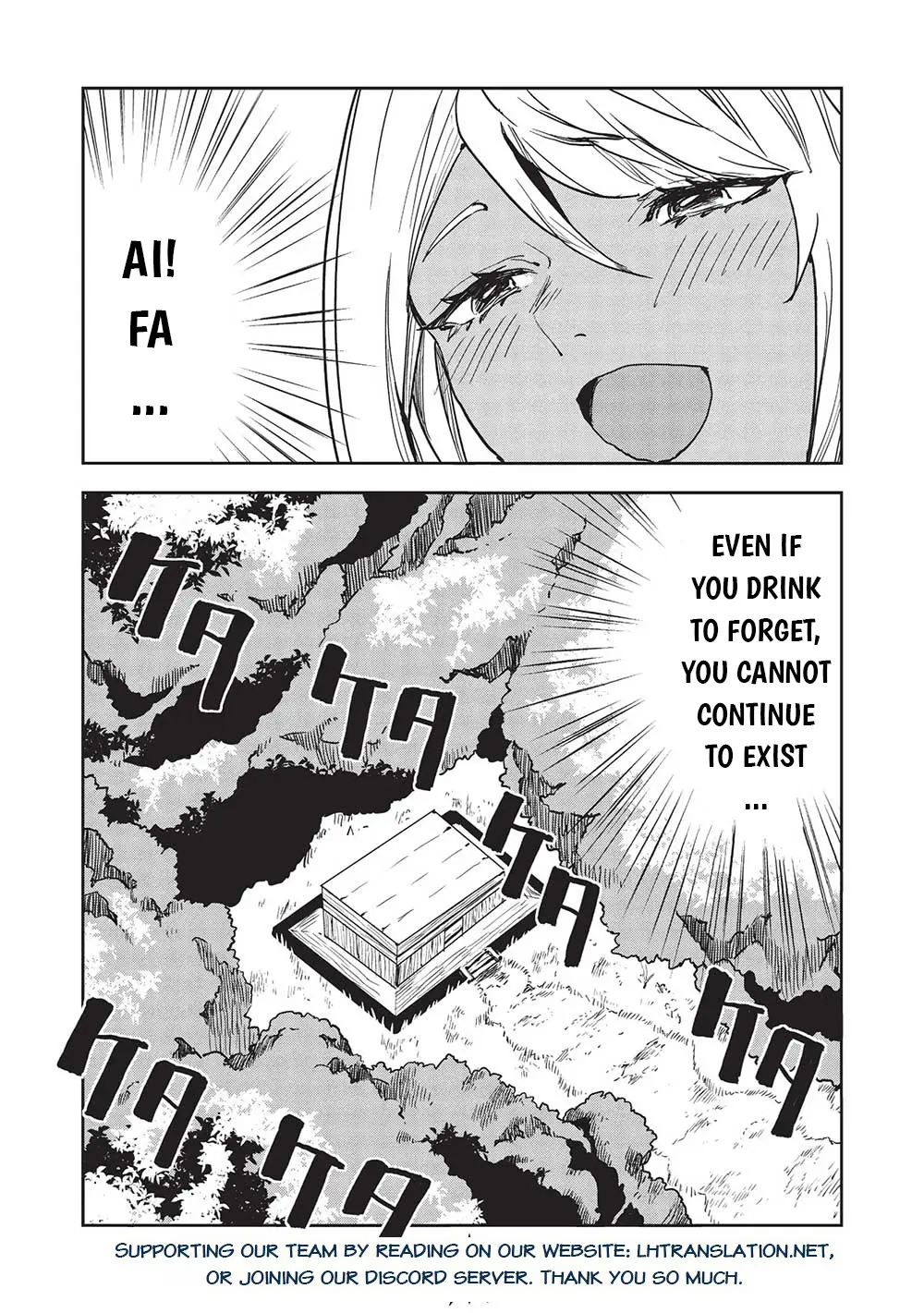 Read Isekai Ryouridou chapter 55 image 30 on Lezhin
