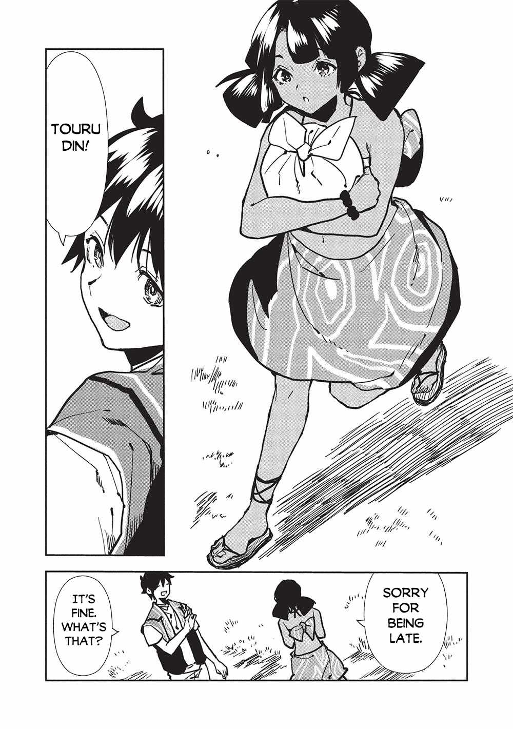 Read Isekai Ryouridou chapter 57 image 18 on Lezhin