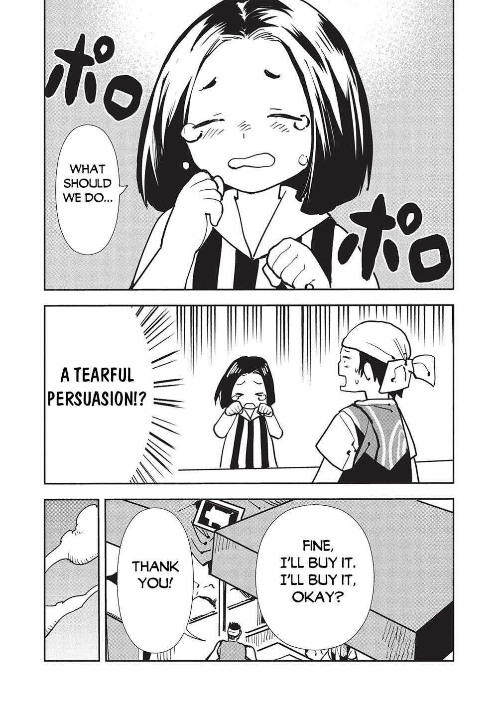 Read Isekai Ryouridou chapter 57 image 3 on Lezhin