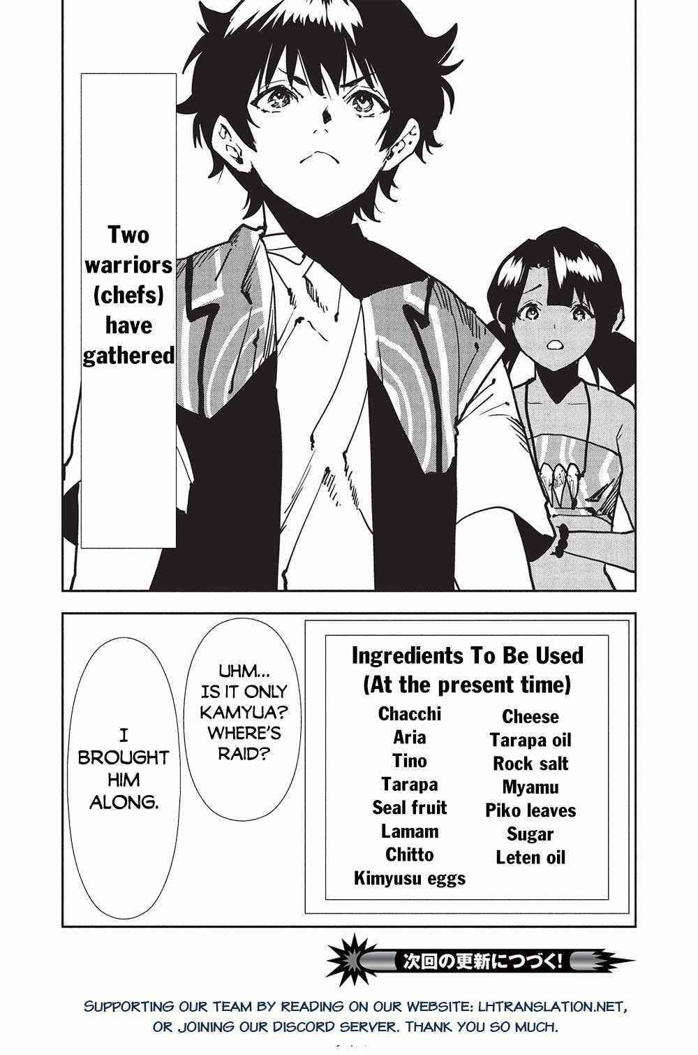 Read Isekai Ryouridou chapter 57 image 30 on Lezhin