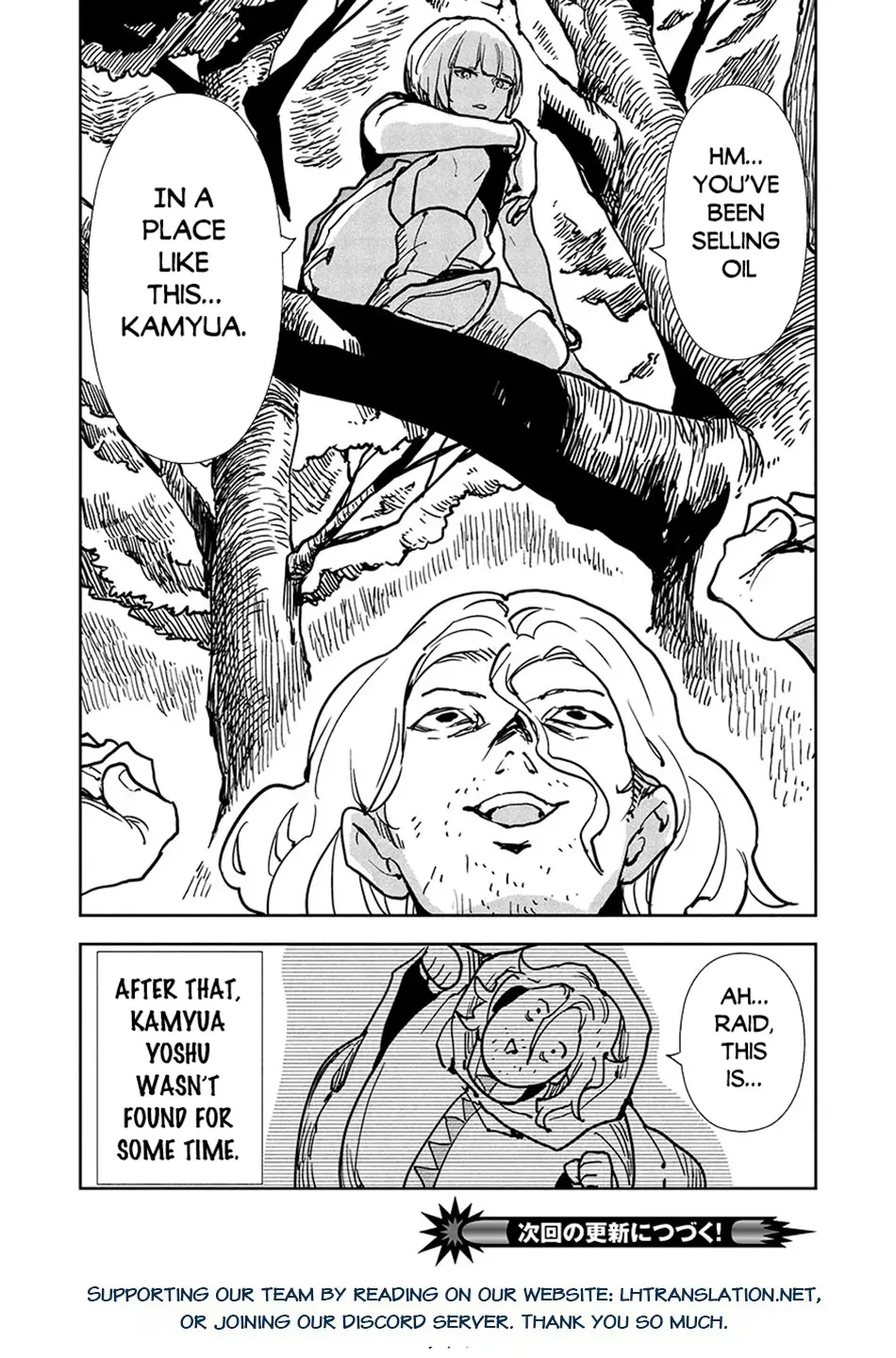 Read Isekai Ryouridou chapter 58 image 31 on Lezhin