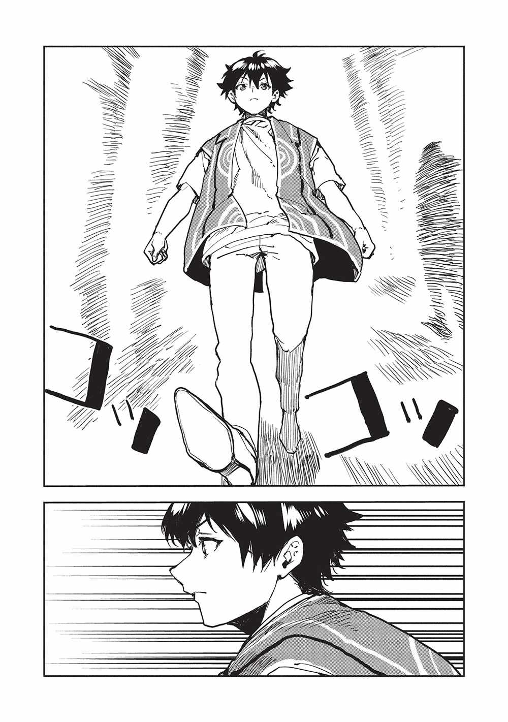 Read Isekai Ryouridou chapter 62 image 20 on Lezhin
