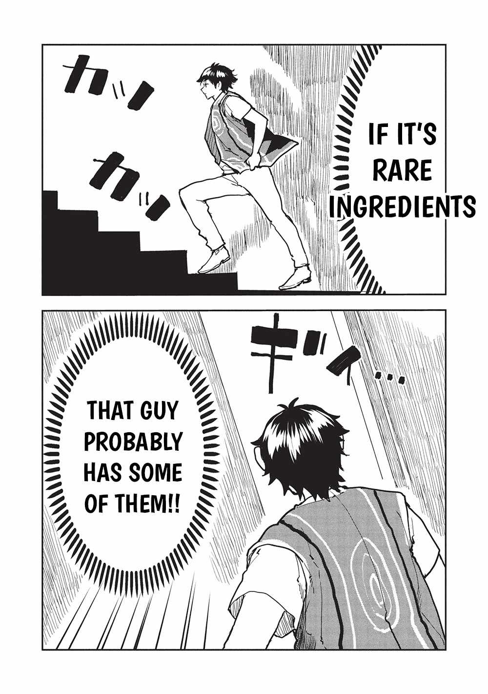 Read Isekai Ryouridou chapter 62 image 21 on Lezhin