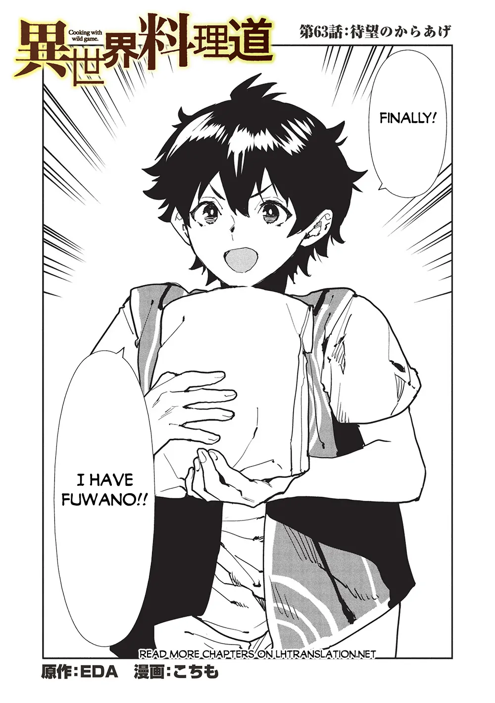 Read Isekai Ryouridou chapter 63 image 1 on Lezhin