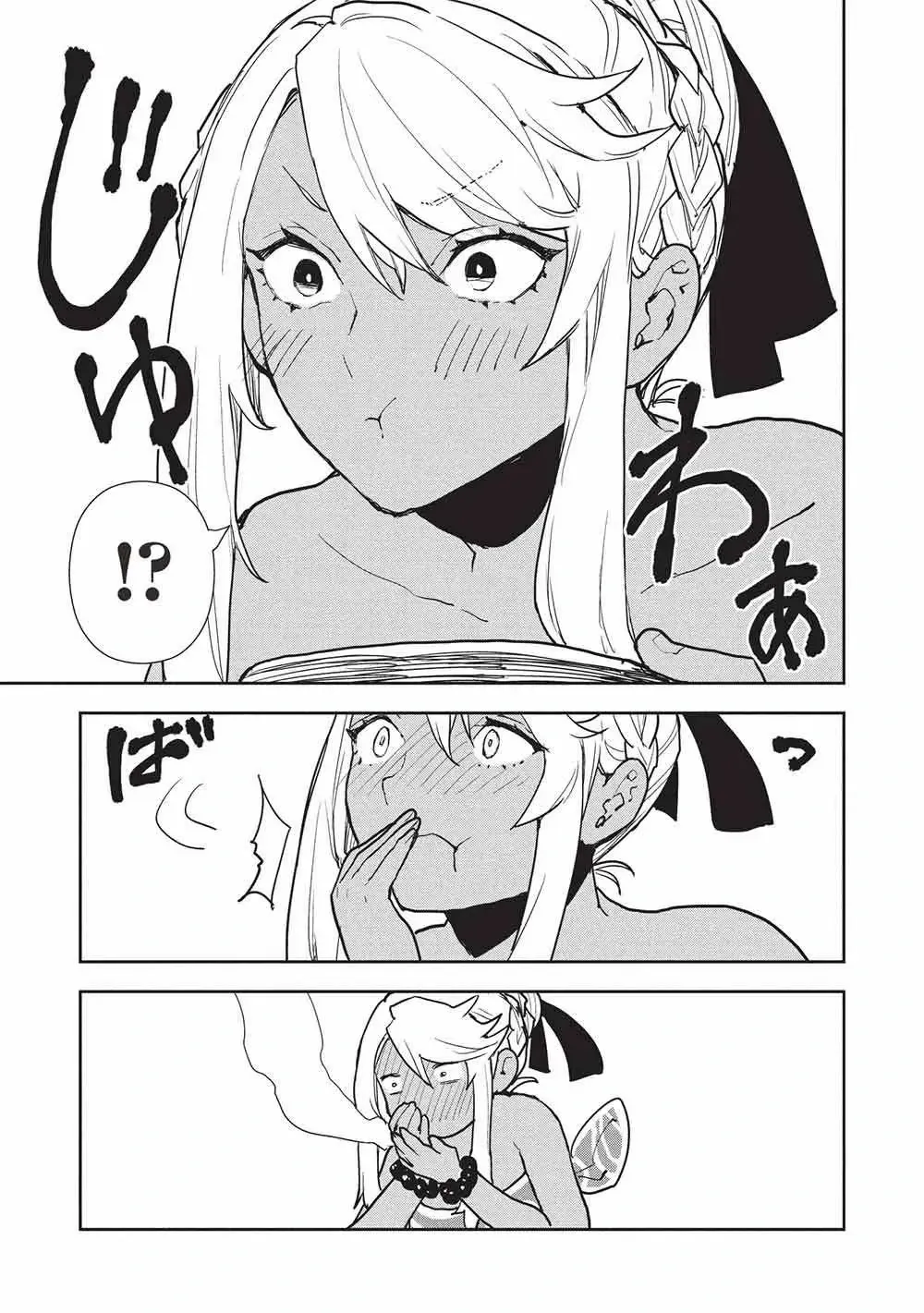Read Isekai Ryouridou chapter 64 image 14 on Lezhin