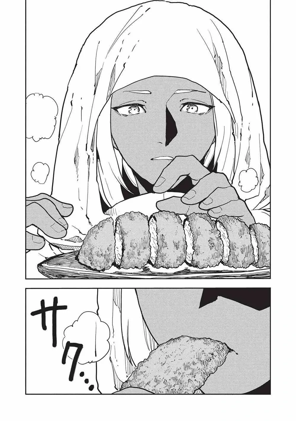 Read Isekai Ryouridou chapter 66 image 16 on Lezhin