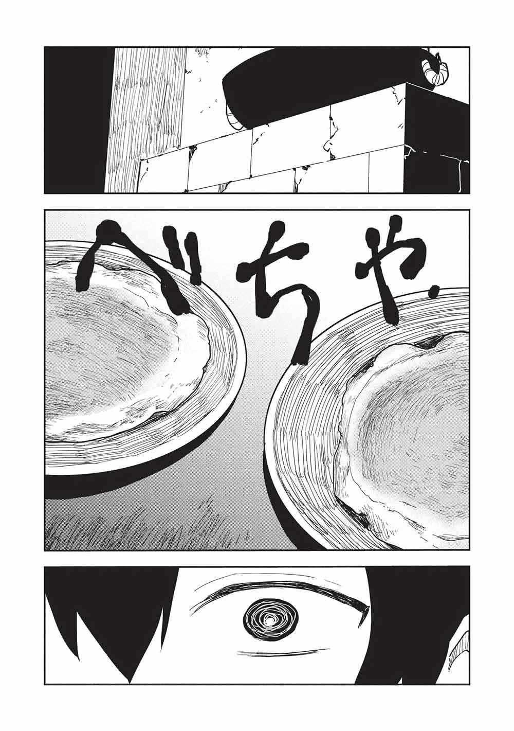 Read Isekai Ryouridou chapter 68 image 2 on Lezhin