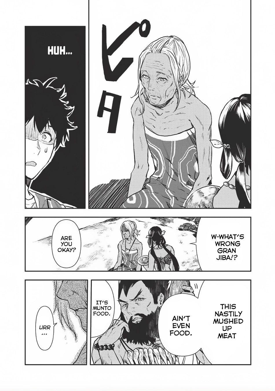 Read Isekai Ryouridou chapter 7 image 11 on Lezhin