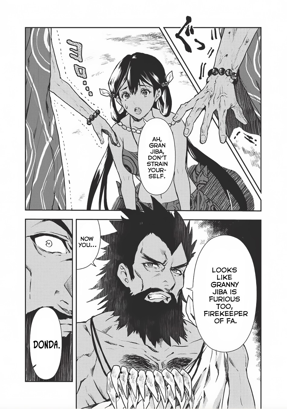 Read Isekai Ryouridou chapter 7 image 12 on Lezhin