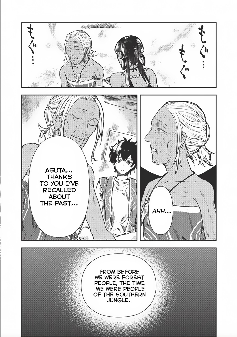 Read Isekai Ryouridou chapter 7 image 15 on Lezhin