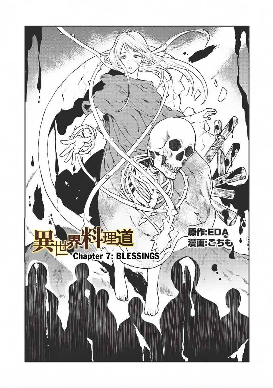 Read Isekai Ryouridou chapter 7 image 2 on Lezhin