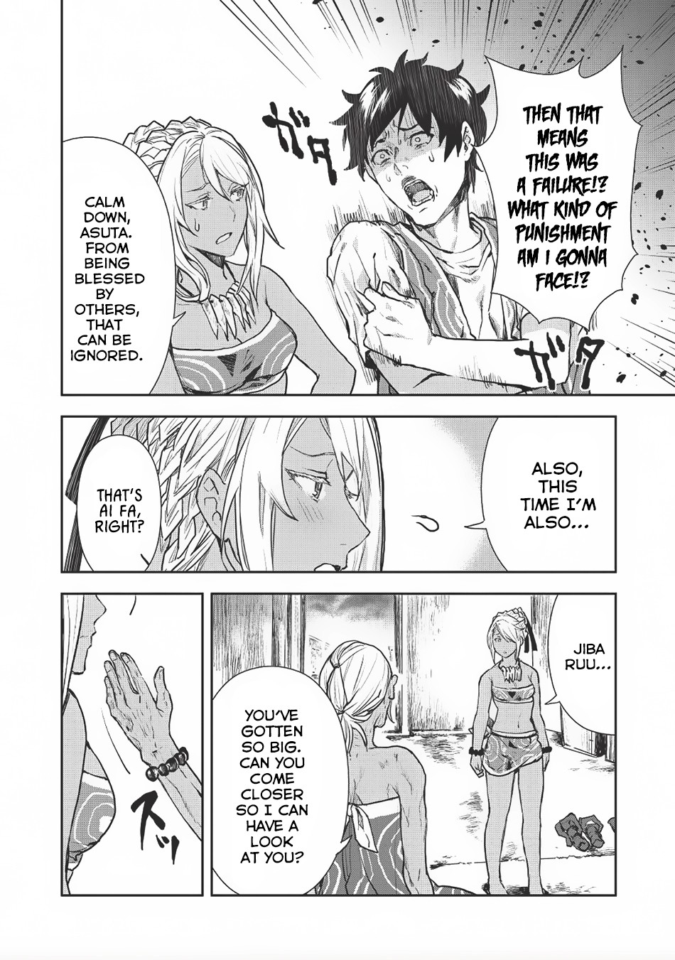 Read Isekai Ryouridou chapter 7 image 20 on Lezhin