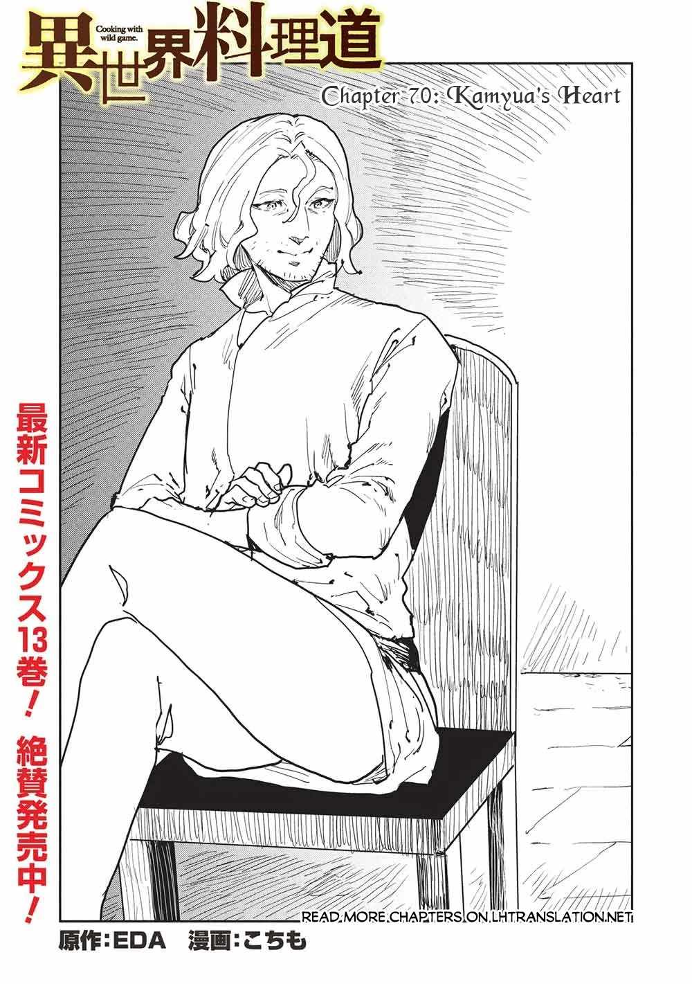 Read Isekai Ryouridou chapter 70 image 1 on Lezhin