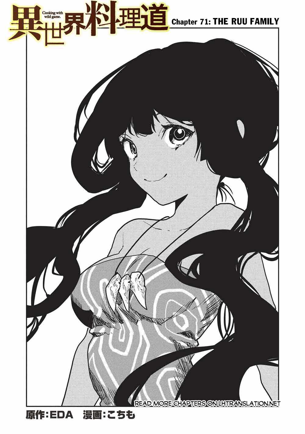 Read Isekai Ryouridou chapter 71 image 1 on Lezhin