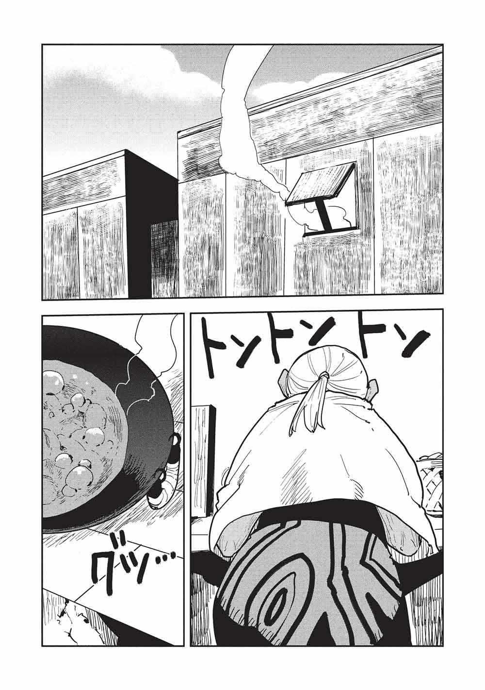 Read Isekai Ryouridou chapter 71 image 10 on Lezhin