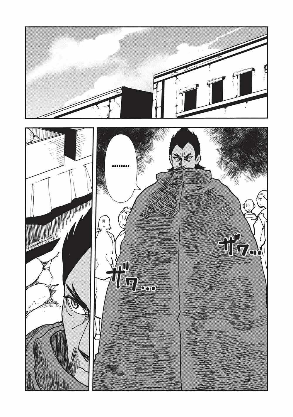 Read Isekai Ryouridou chapter 71 image 24 on Lezhin