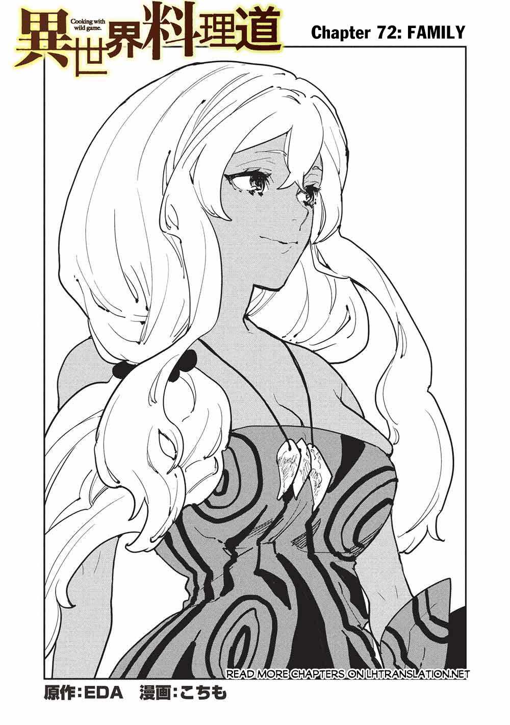 Read Isekai Ryouridou chapter 72 image 1 on Lezhin