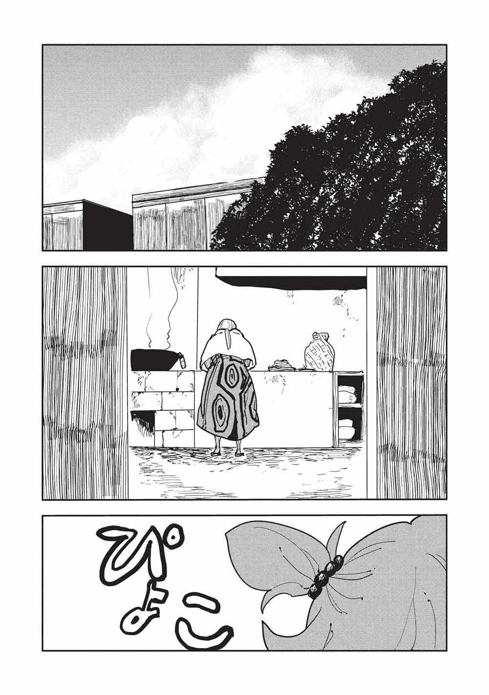 Read Isekai Ryouridou chapter 72 image 13 on Lezhin