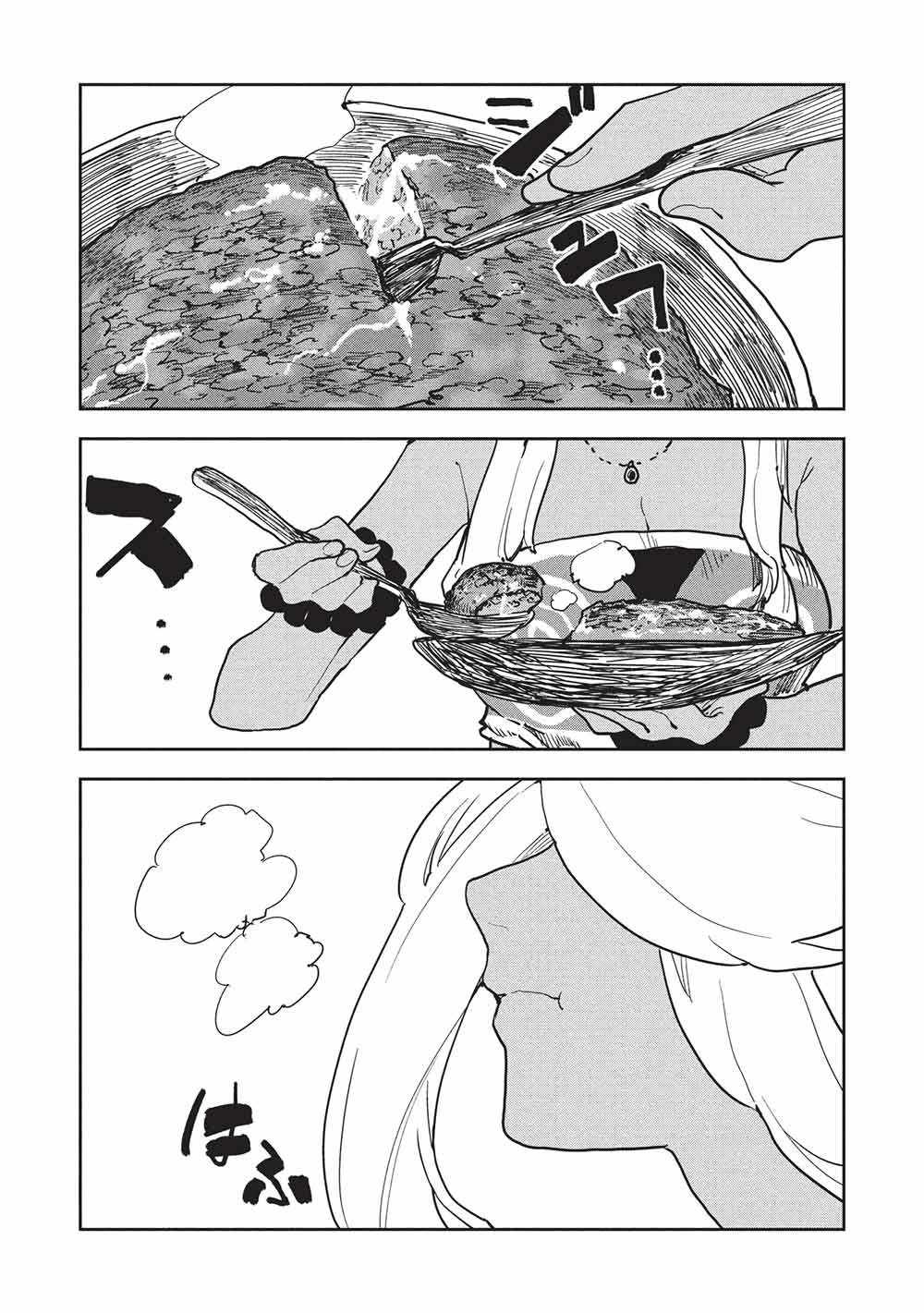 Read Isekai Ryouridou chapter 73 image 18 on Lezhin