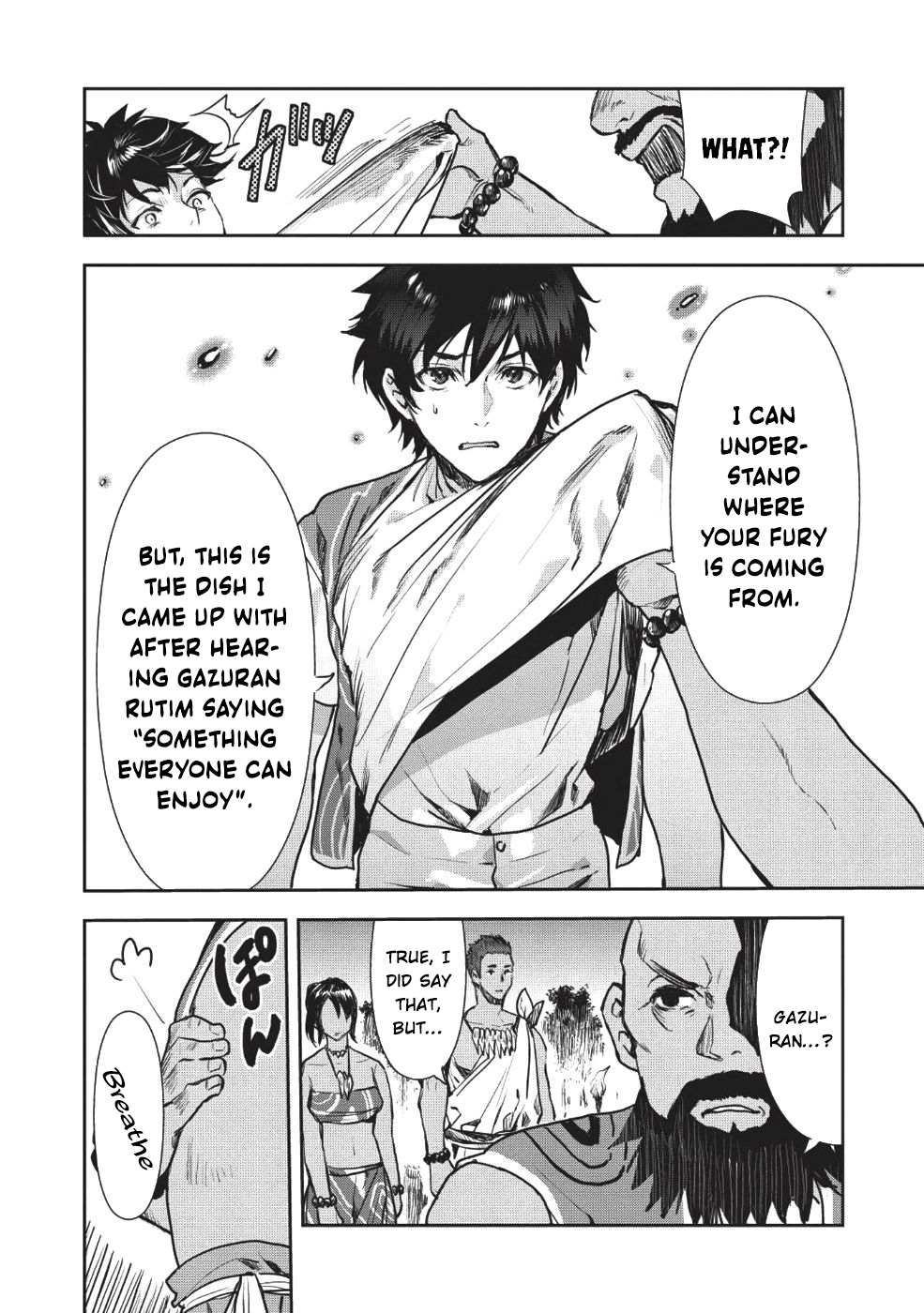 Read Isekai Ryouridou chapter 9 image 22 on Lezhin