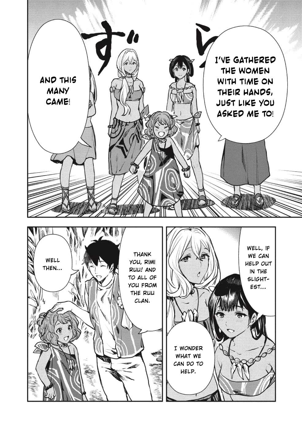 Read Isekai Ryouridou chapter 9 image 8 on Lezhin