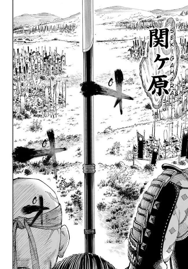 Read Isekai Samurai chapter 1 image 13 on Lezhin