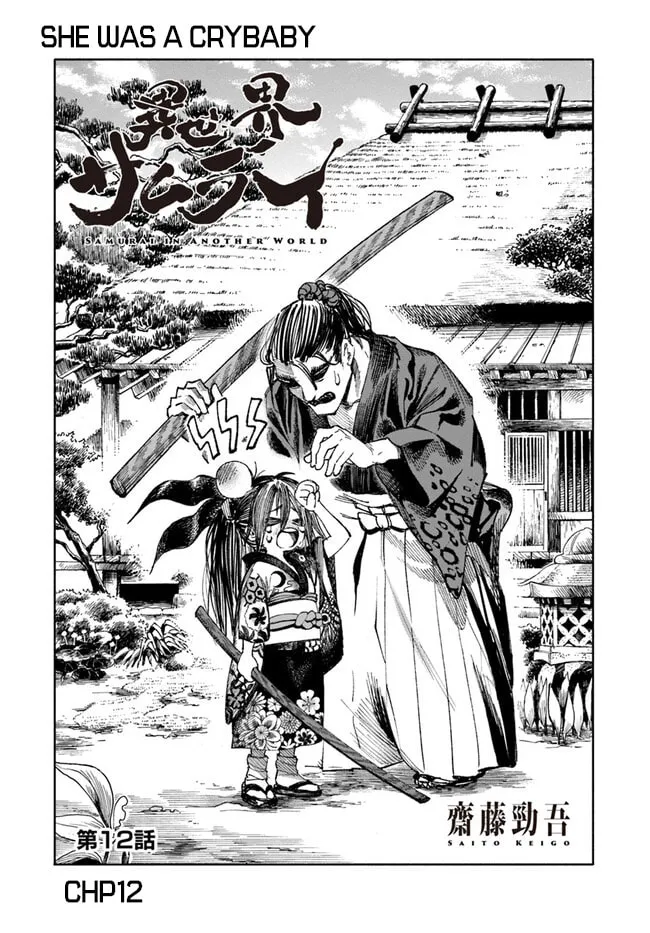 Read Isekai Samurai chapter 12 image 2 on Lezhin