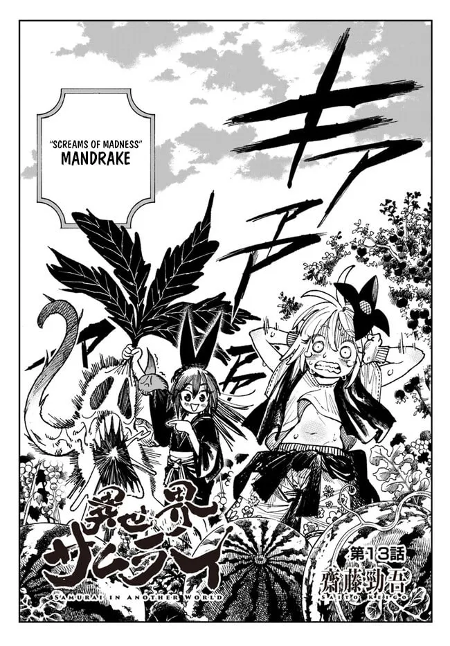 Read Isekai Samurai chapter 13 image 2 on Lezhin