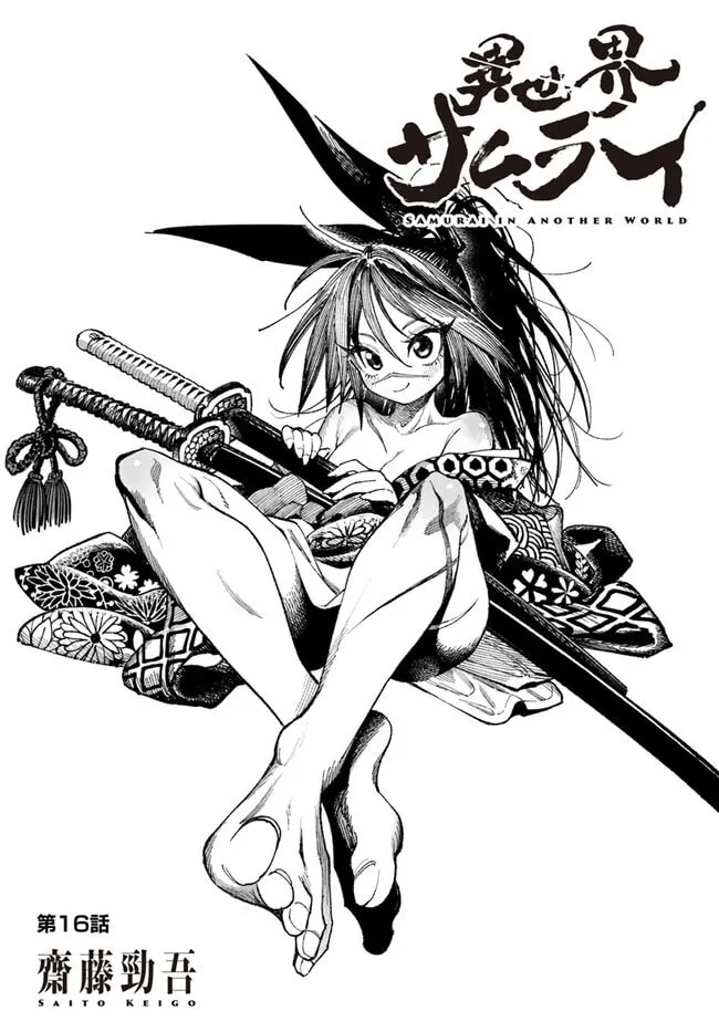 Read Isekai Samurai chapter 16 image 2 on Lezhin