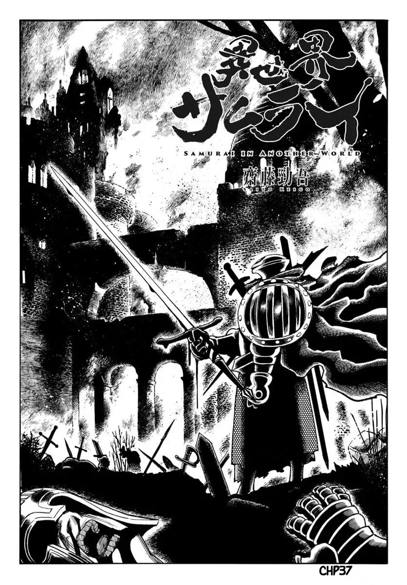 Read Isekai Samurai chapter 37.1 image 2 on Lezhin