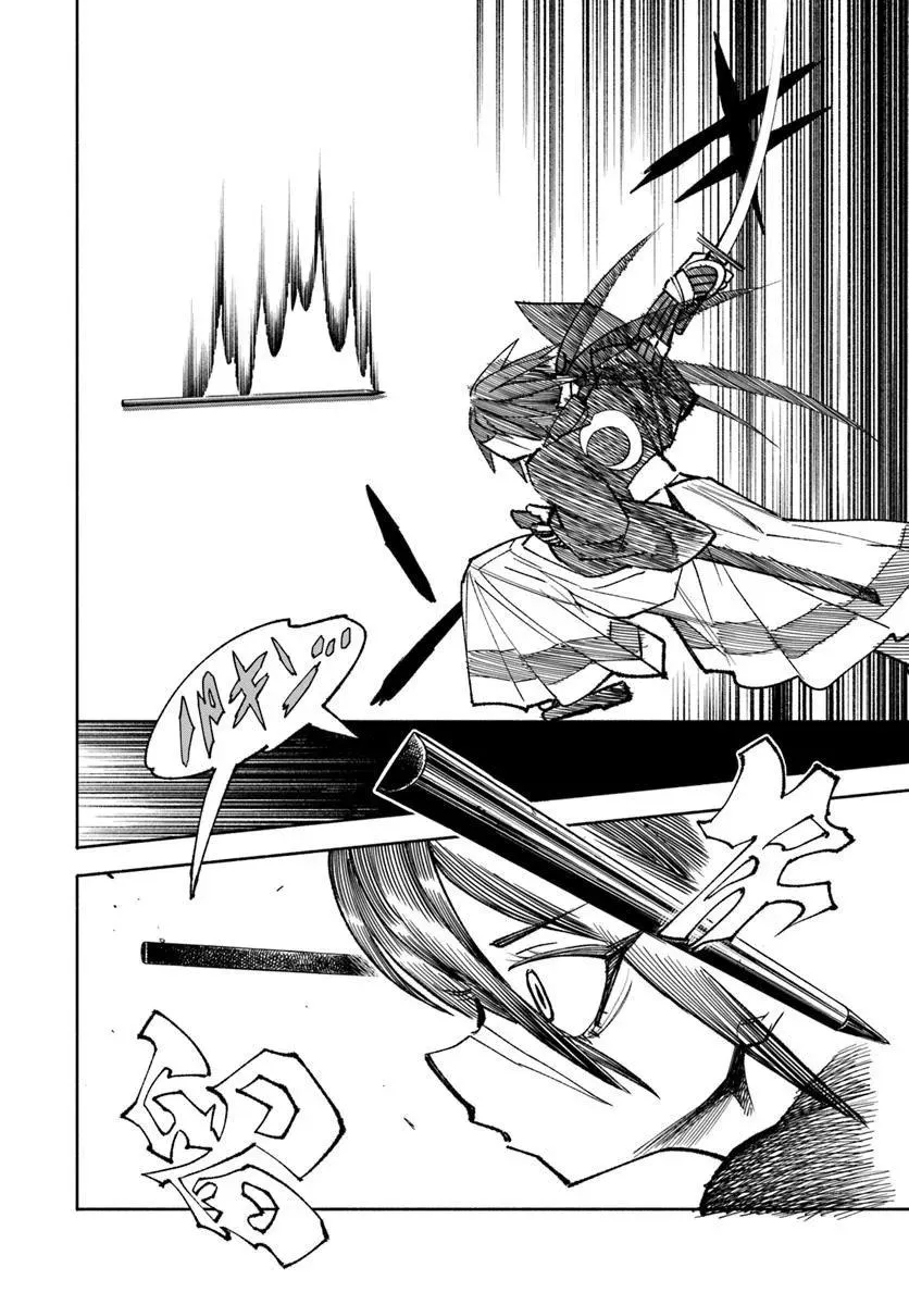 Read Isekai Samurai chapter 39 image 4 on Lezhin