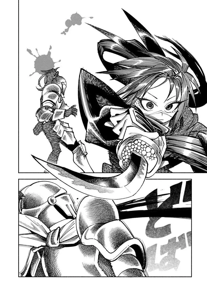 Read Isekai Samurai chapter 39 image 8 on Lezhin