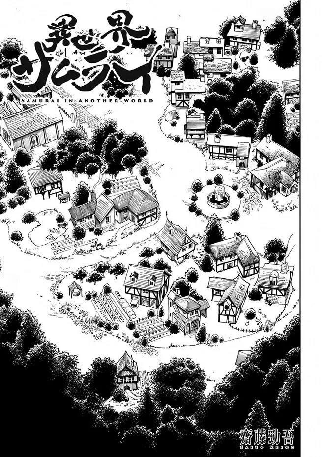 Read Isekai Samurai chapter 4 image 2 on Lezhin