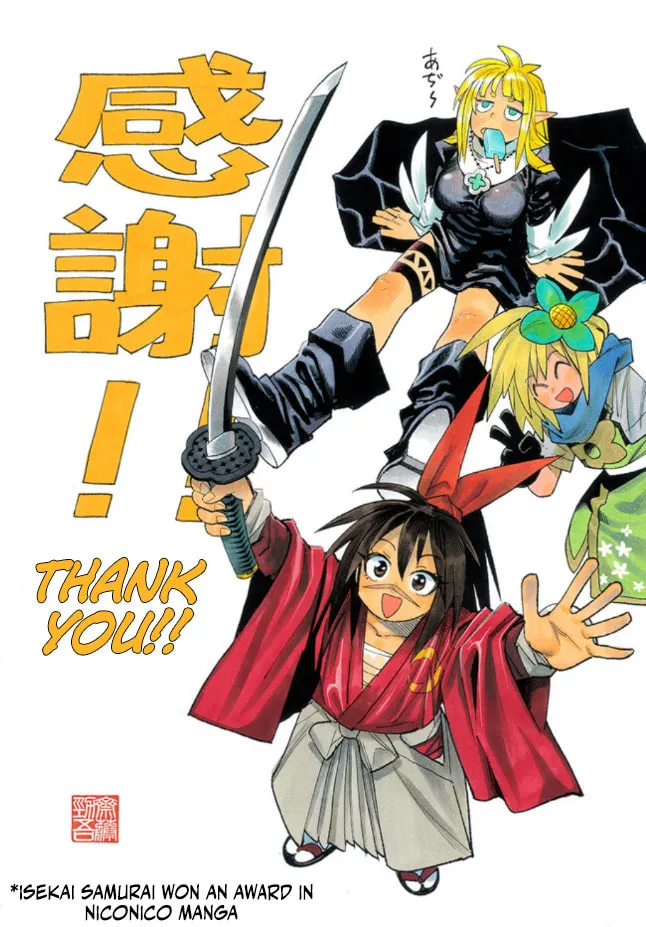 Read Isekai Samurai chapter 45.5 image 17 on Lezhin