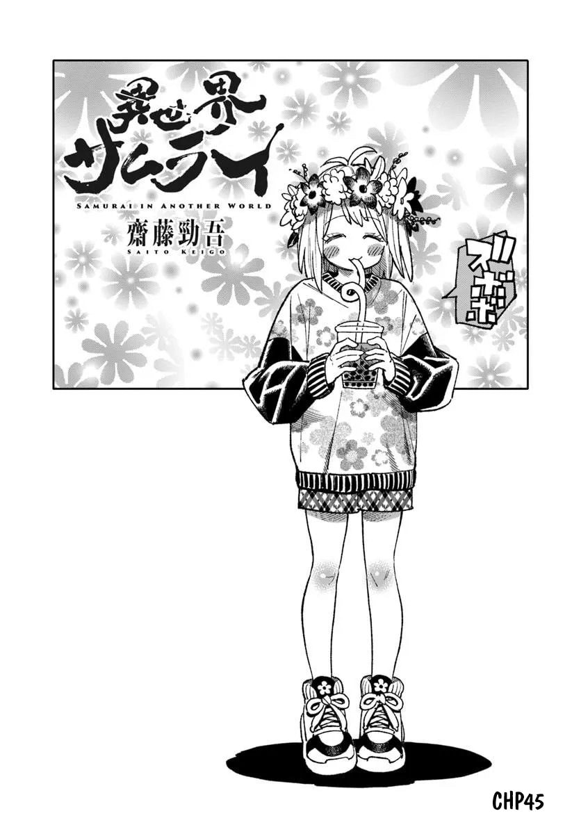 Read Isekai Samurai chapter 45 image 1 on Lezhin