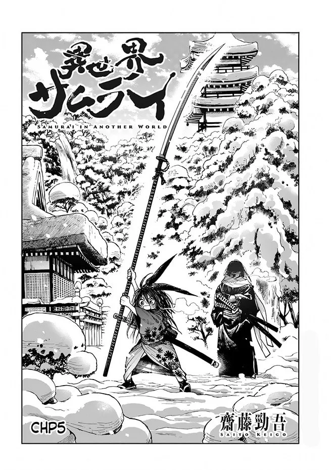 Read Isekai Samurai chapter 5 image 2 on Lezhin