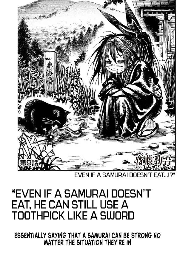 Read Isekai Samurai chapter 9 image 31 on Lezhin