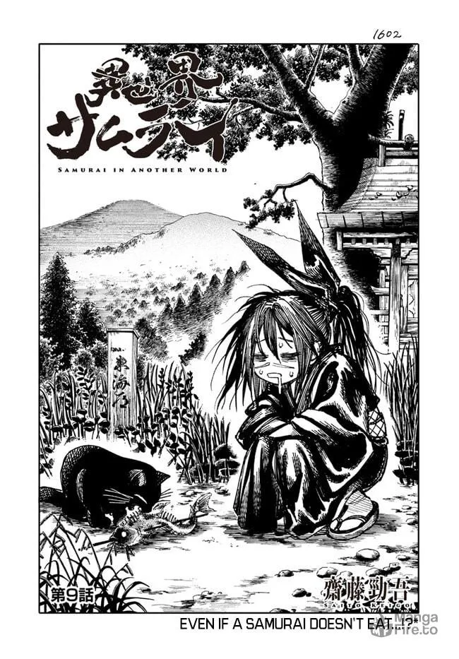 Read Isekai Samurai chapter 9 image 5 on Lezhin