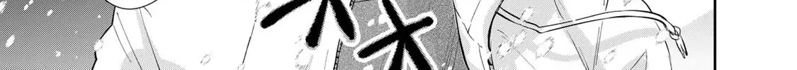 Read Isekai Shachuuhaku Monogatari: Outrunner PHEV chapter 16 image 21 on Lezhin