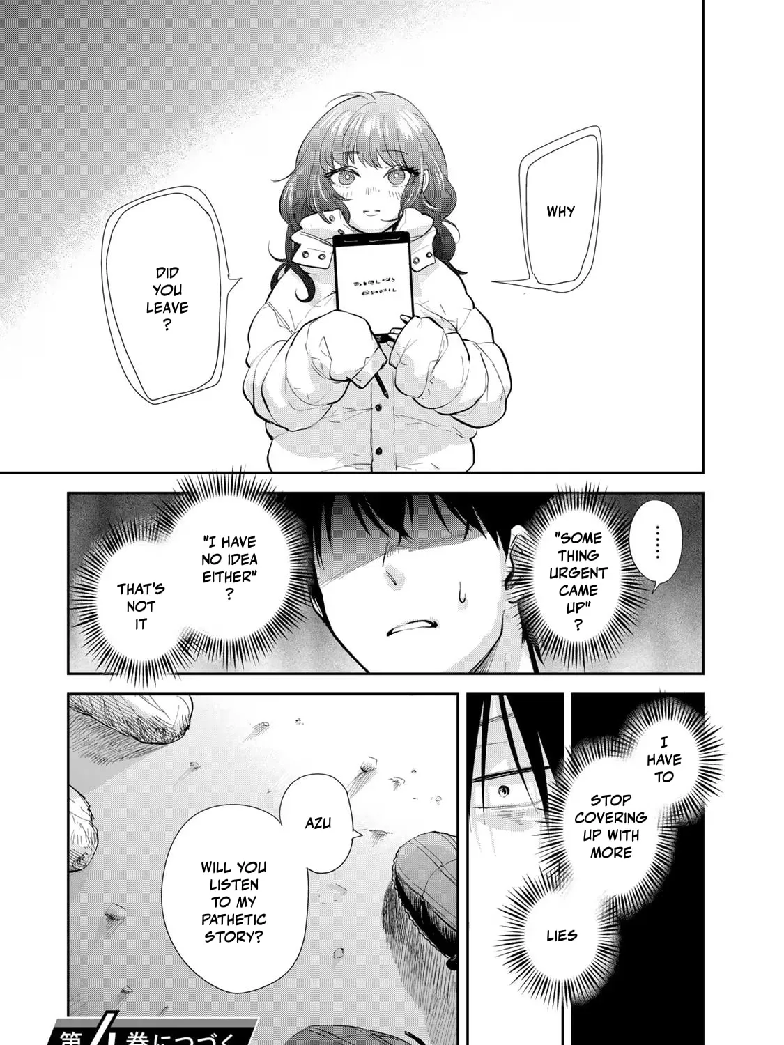Read Isekai Shachuuhaku Monogatari: Outrunner PHEV chapter 16 image 60 on Lezhin