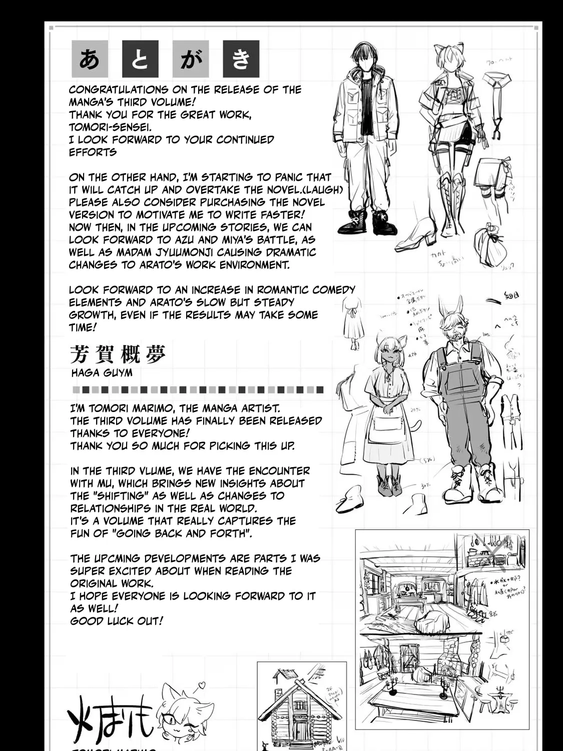 Read Isekai Shachuuhaku Monogatari: Outrunner PHEV chapter 16 image 62 on Lezhin