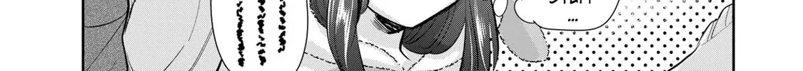 Read Isekai Shachuuhaku Monogatari: Outrunner PHEV chapter 18 image 43 on Lezhin