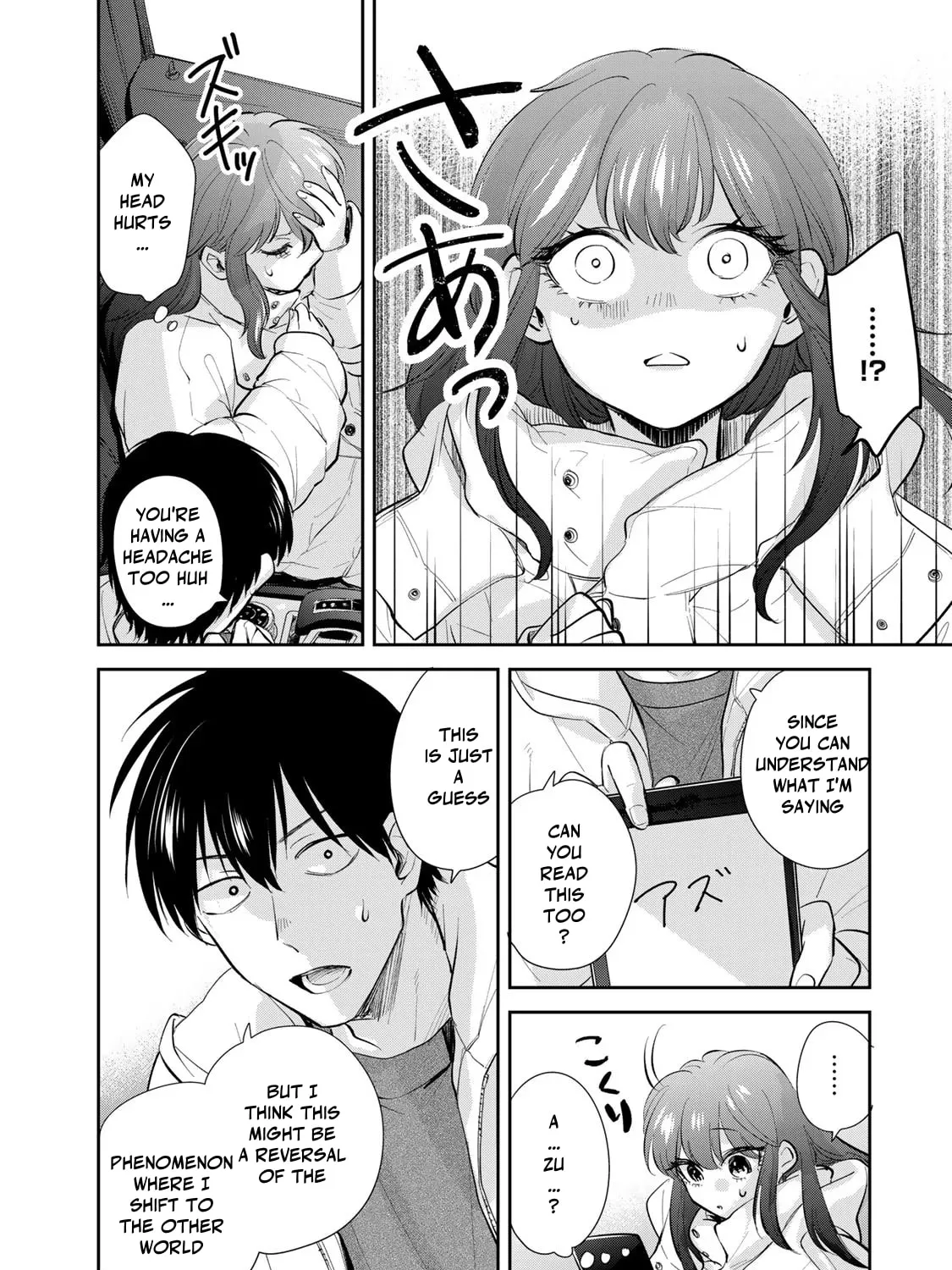 Read Isekai Shachuuhaku Monogatari: Outrunner PHEV chapter 18 image 6 on Lezhin